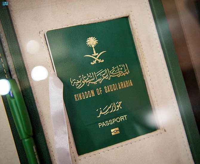 general directorate of passports