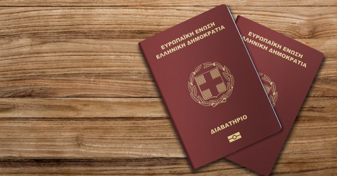 greek passport