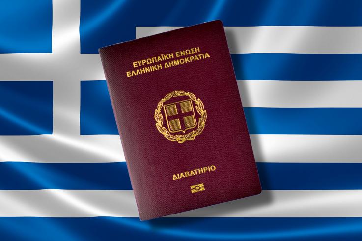 greek passport