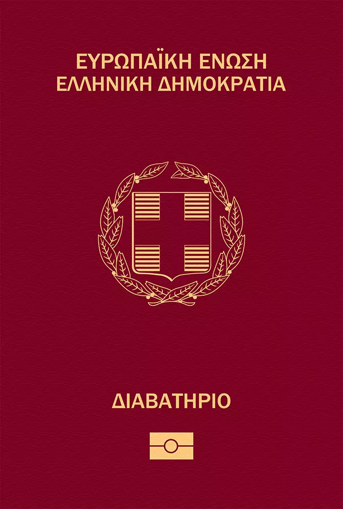 hellas passport