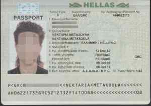 hellas passport