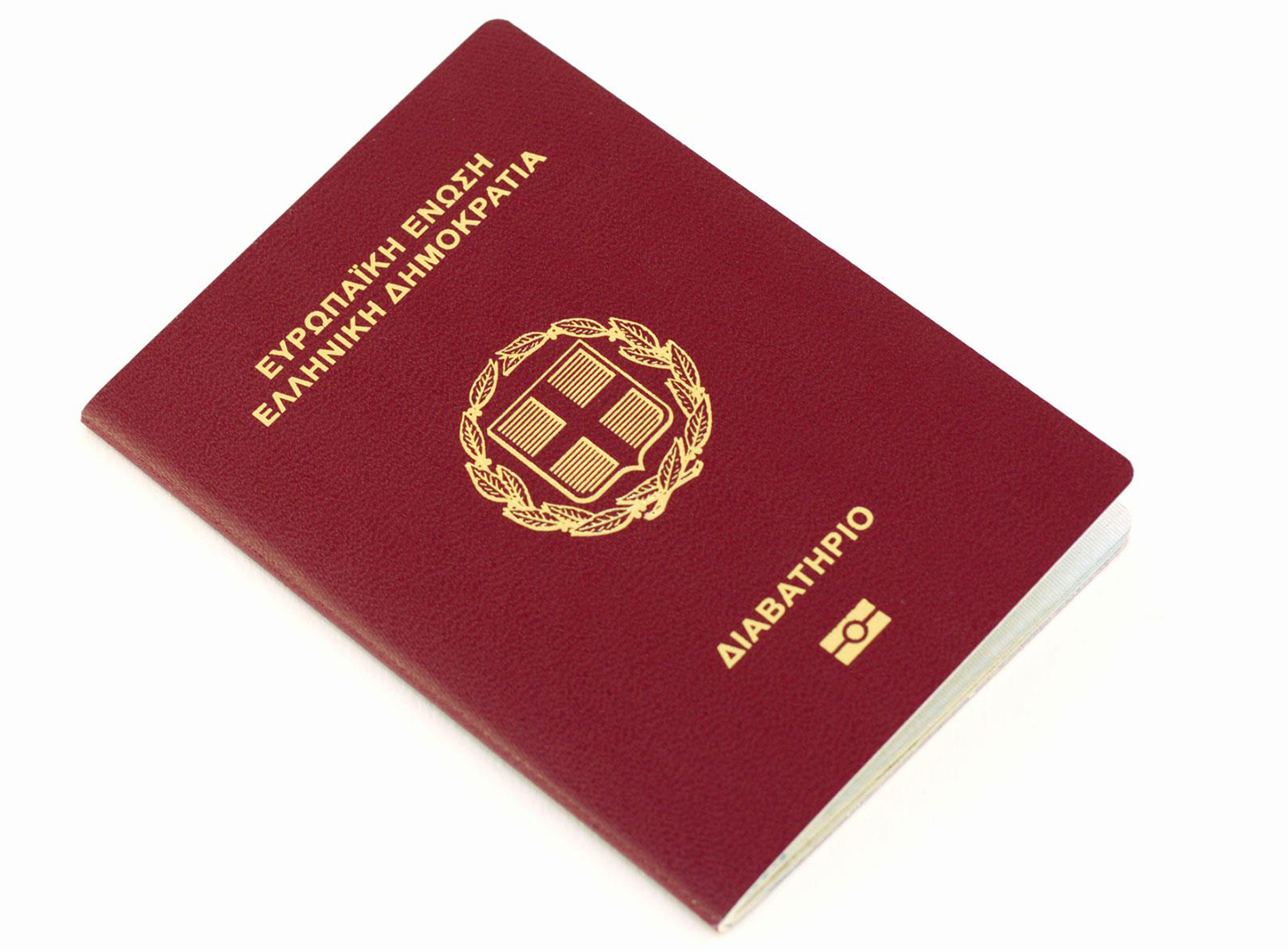 hellenic republic passport