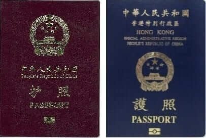 hksar passport