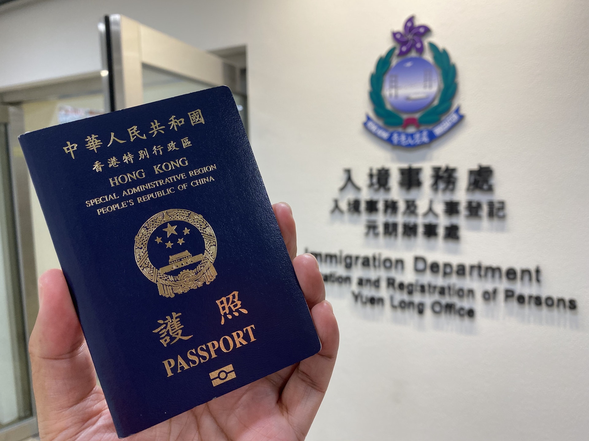 hksar passport