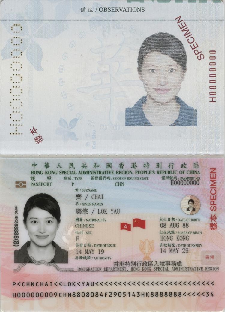 hong kong passport