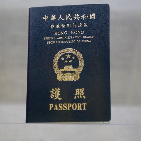 hong kong special administrative region passport