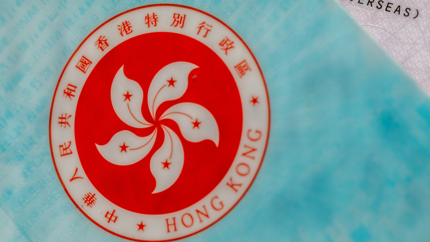 hong kong special administrative region passport