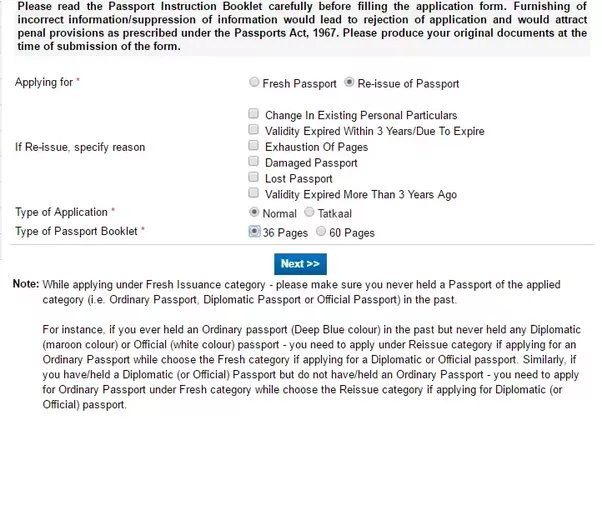 how can i change my address in passport