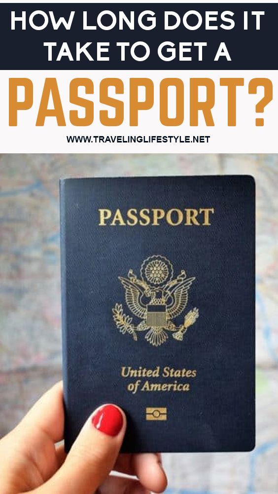 how long does it take to get your passport