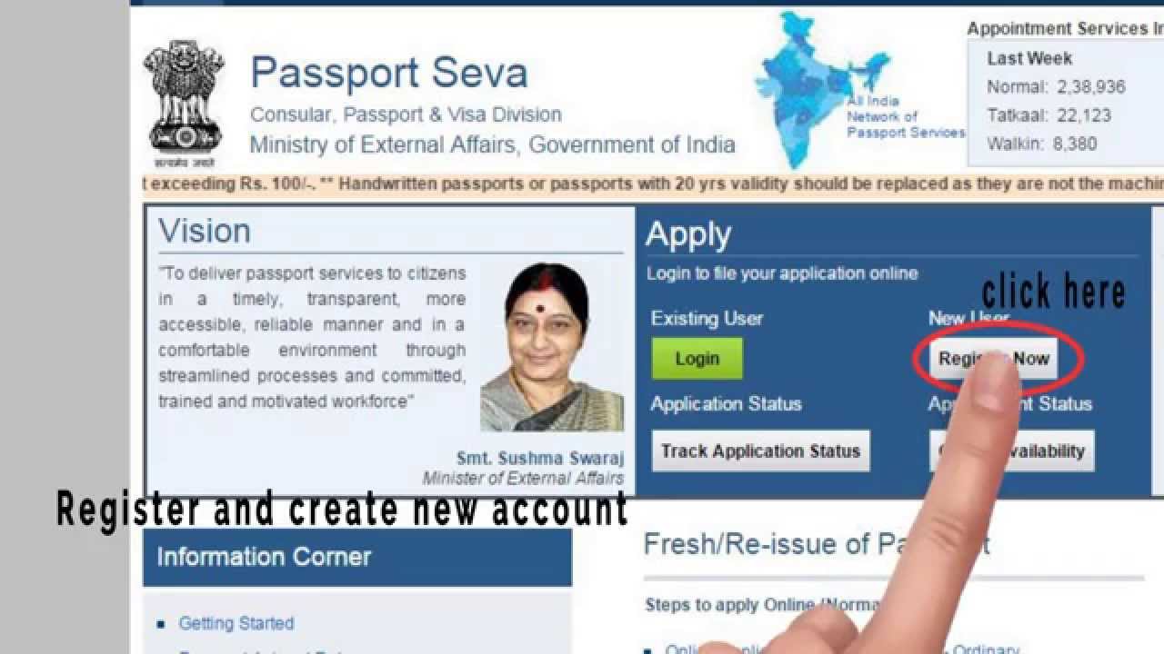 how to apply for a passport online in india