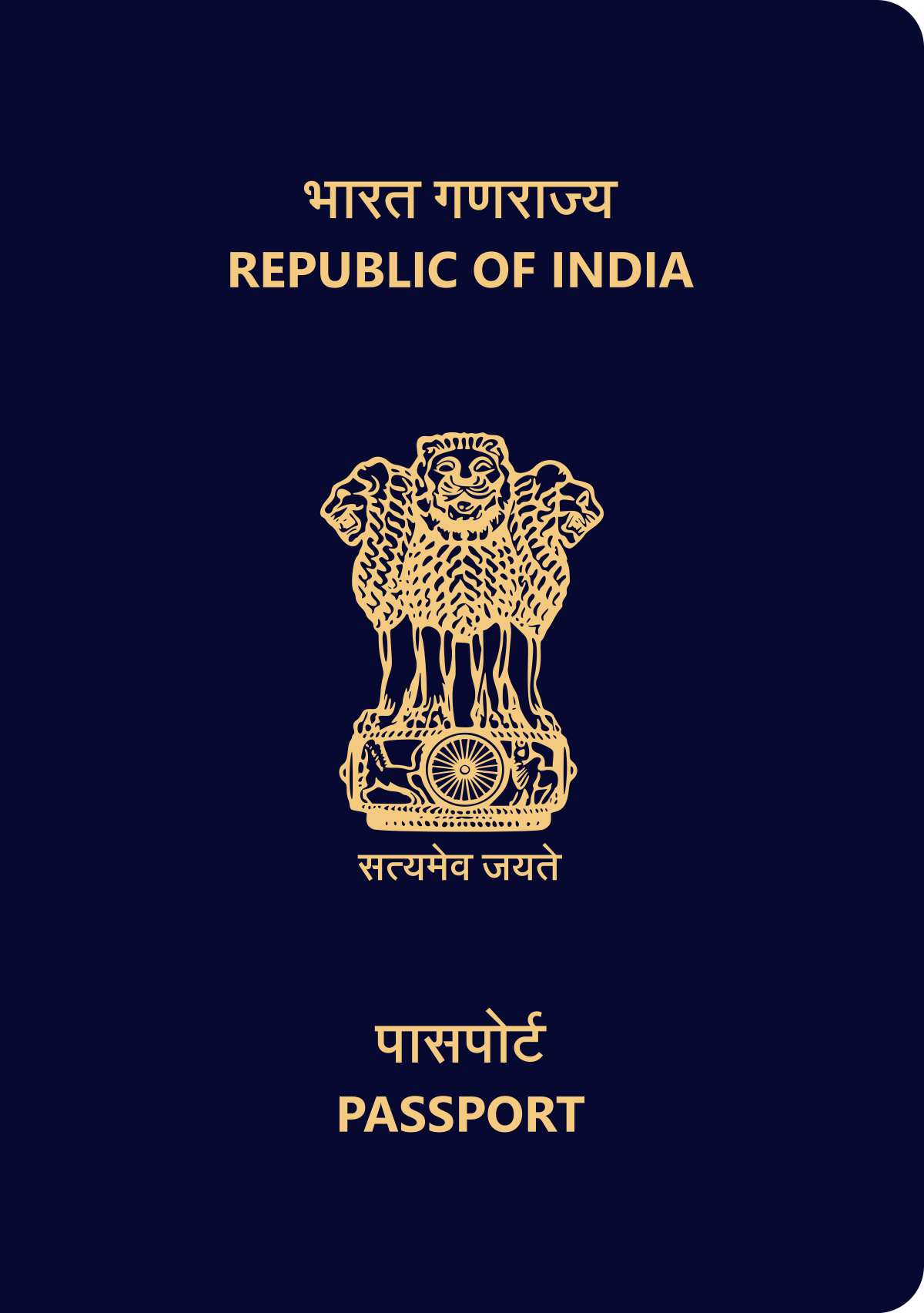 how to apply for an indian passport