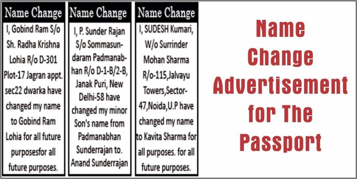 how to change name on a passport