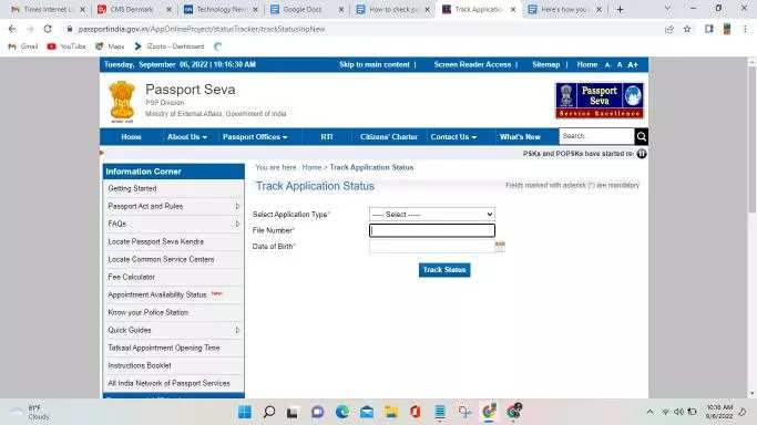 how to passport status check