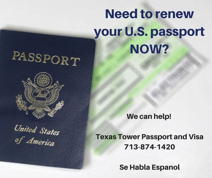 how to renew us passport in houston