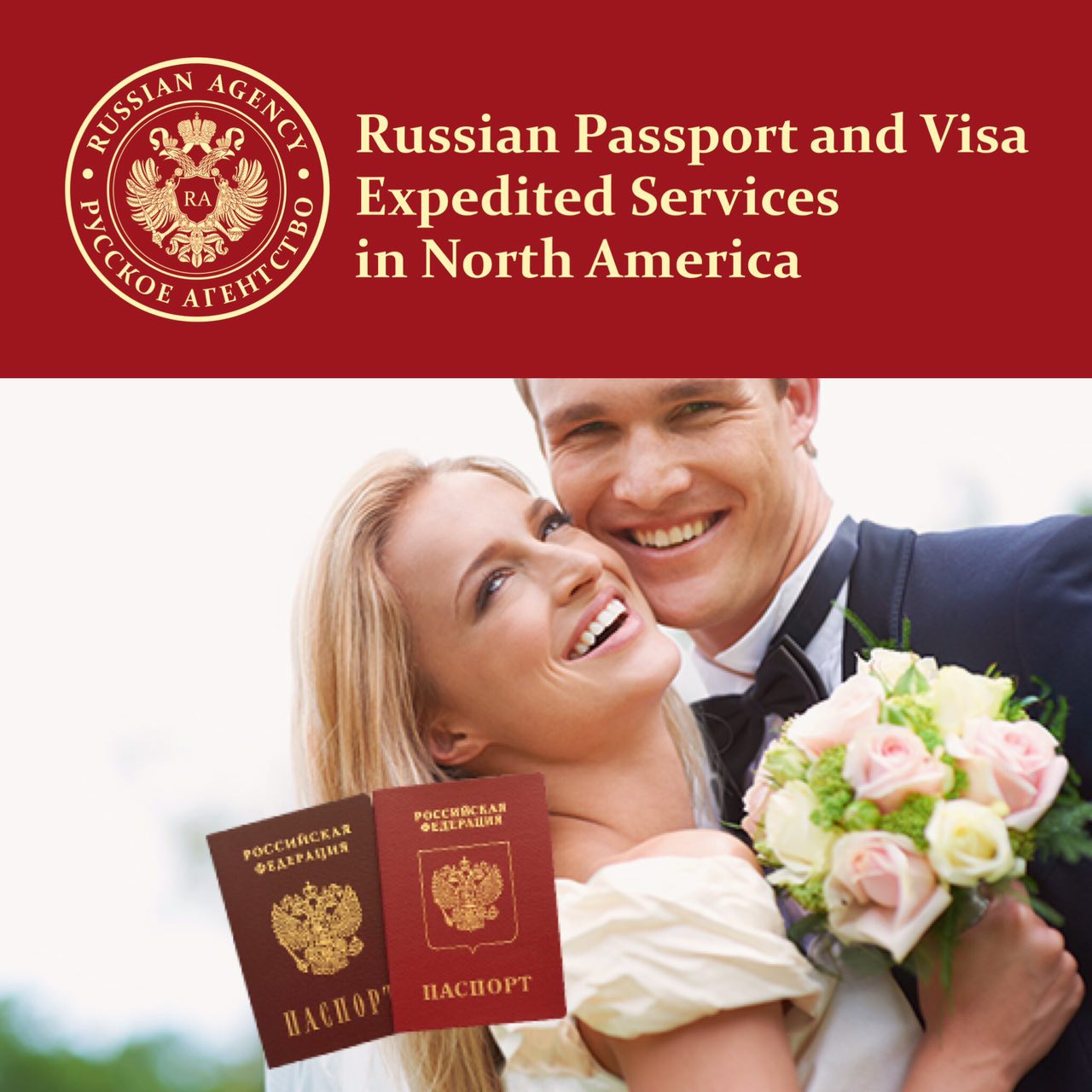 how to update passport after marriage