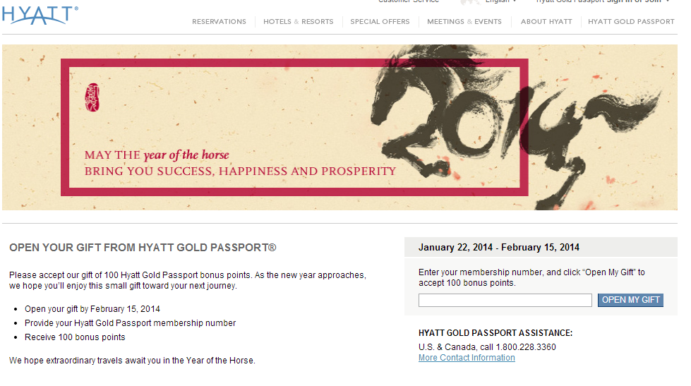 hyatt gold passport number vs member number