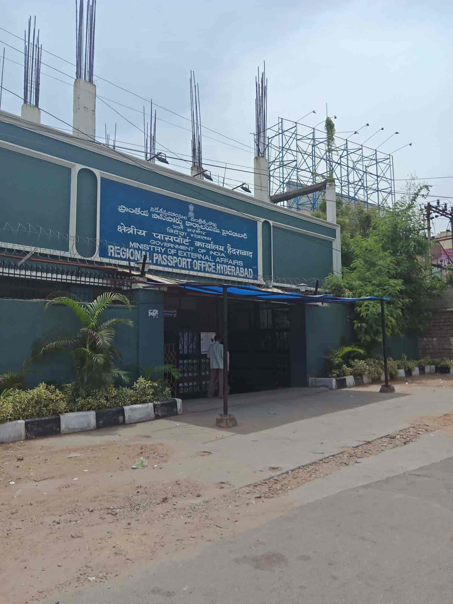 hyderabad passport office