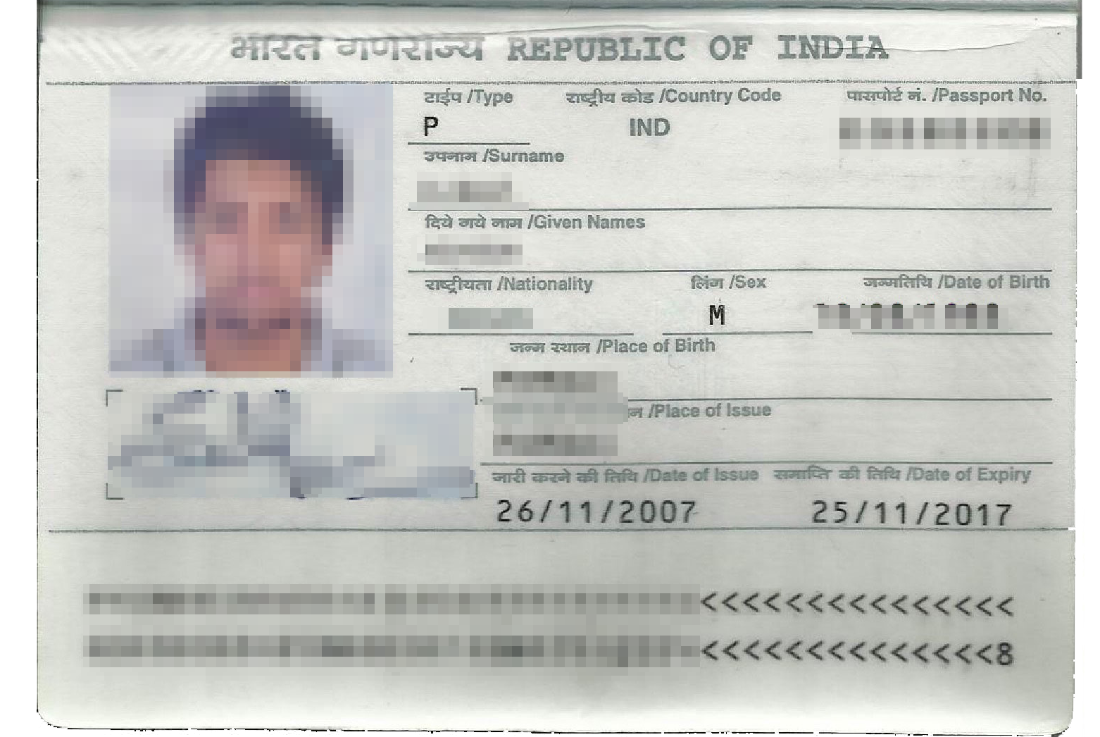 india passport book number