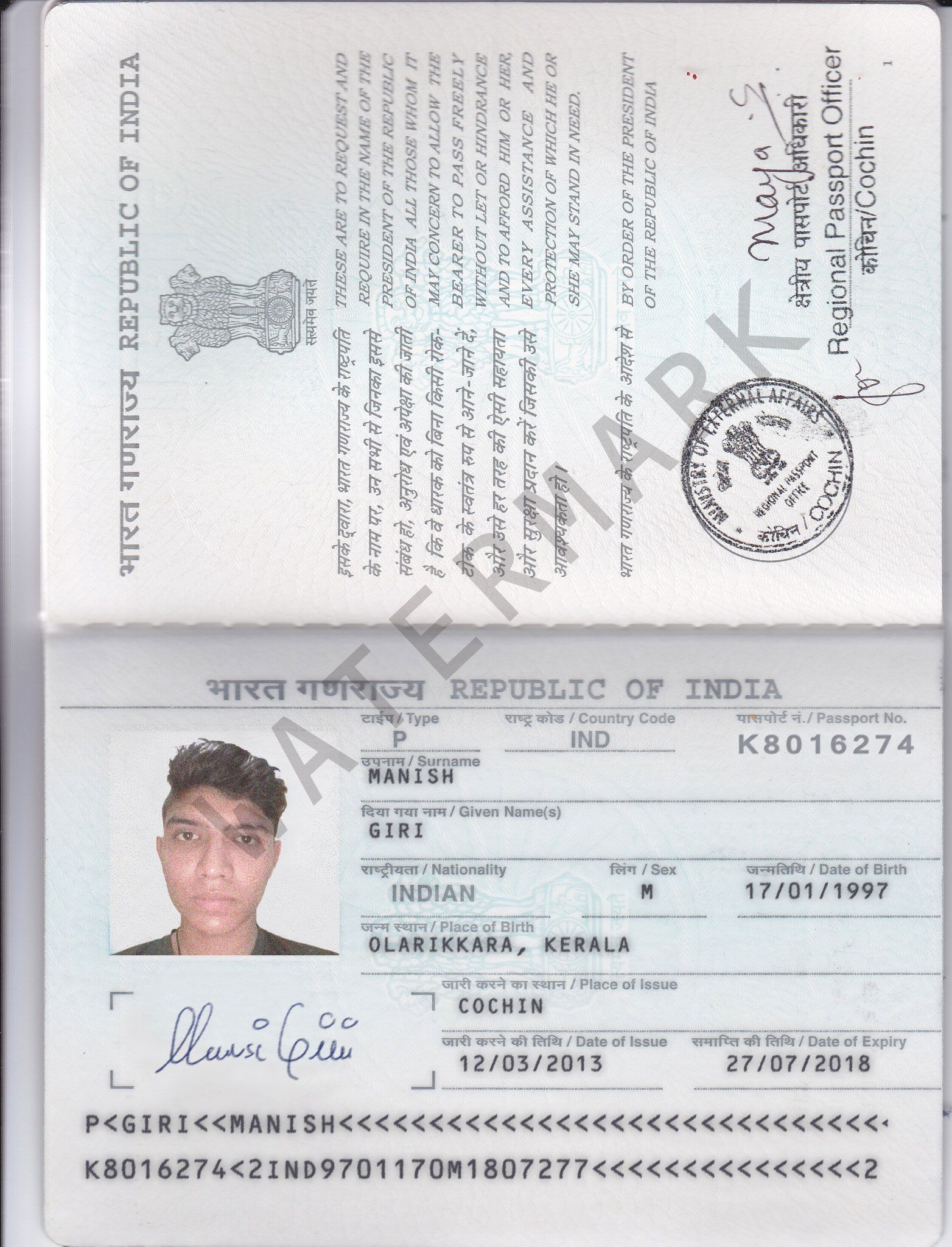 india passport book number