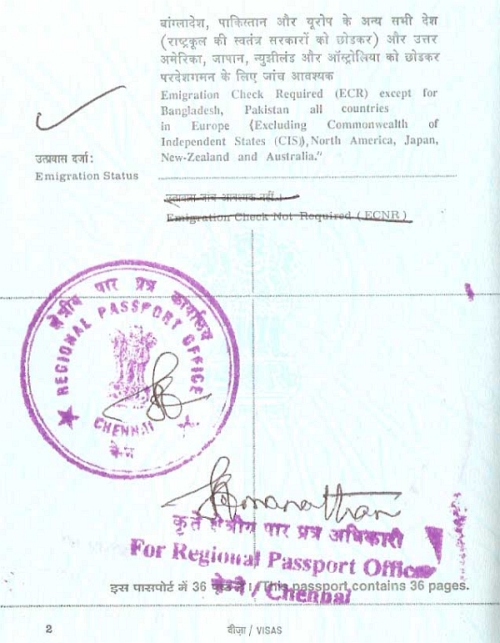 india passport ecr