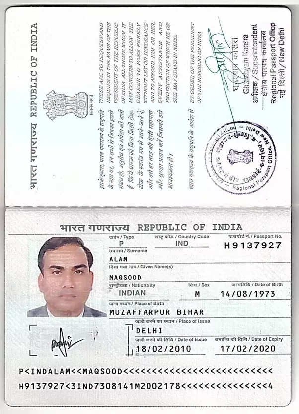 india passport number