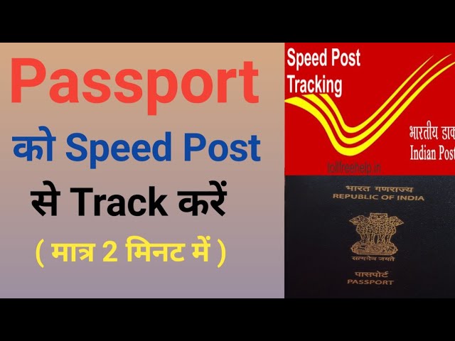 india passport speed post tracking