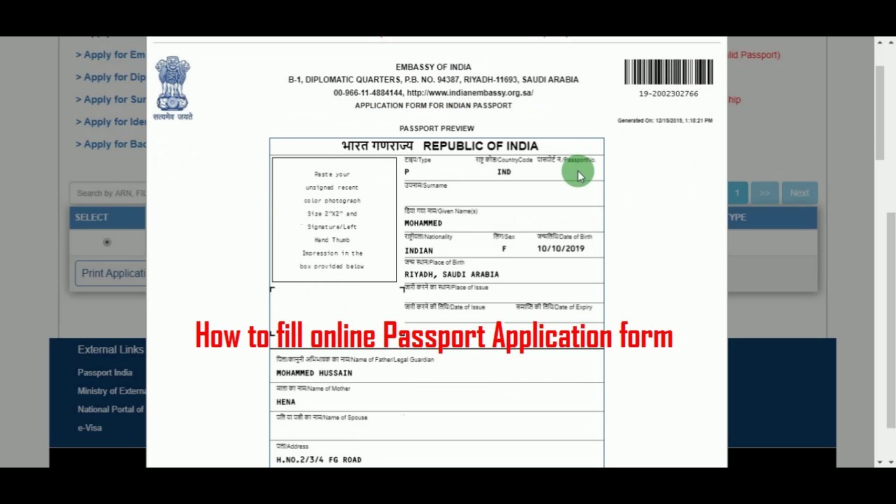 indian passport application form