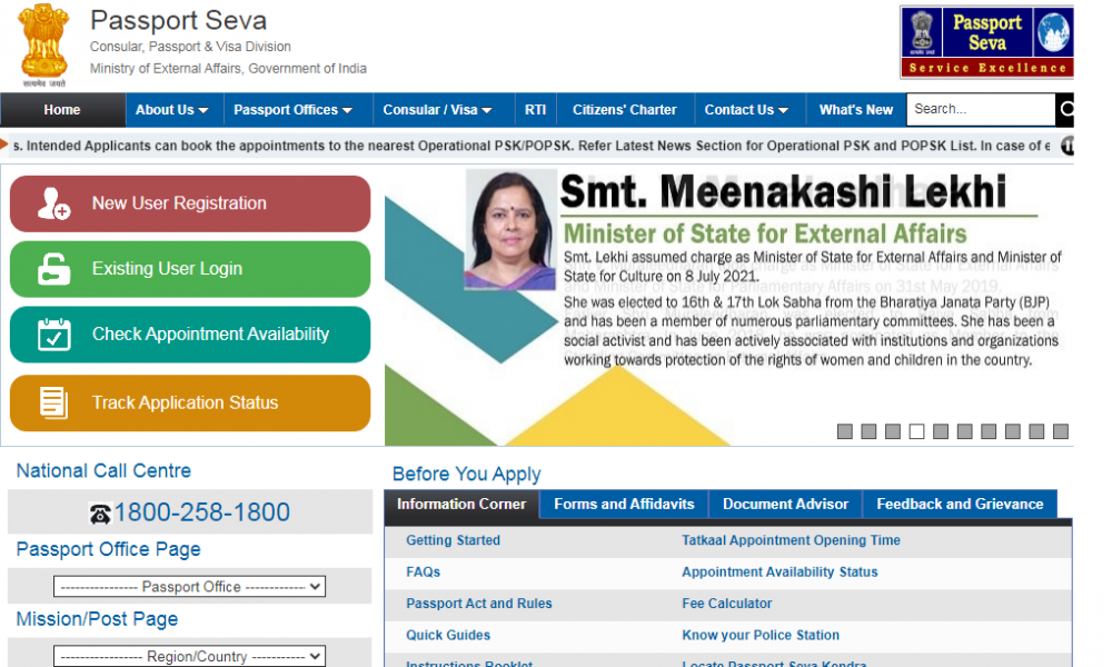 indian passport gov in login