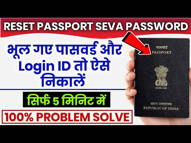 indian passport login