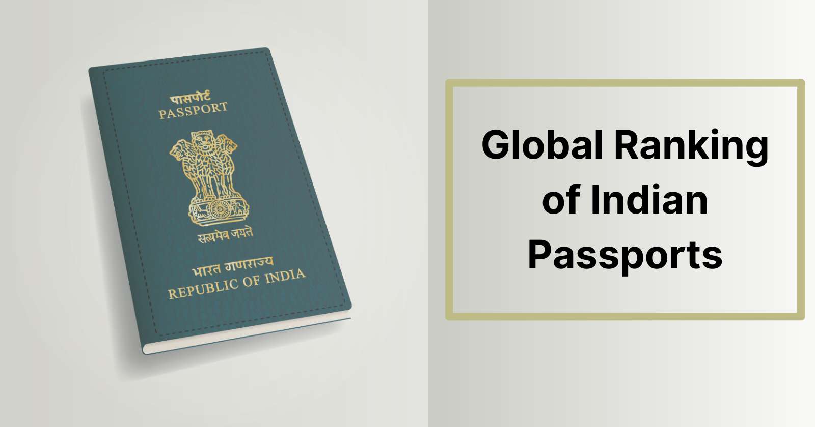 indian passport rank 2023