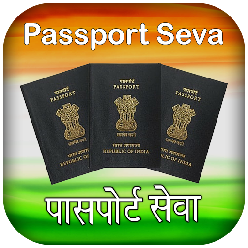 indian passport seva login