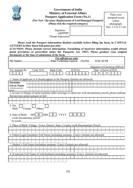 indian passport surname change