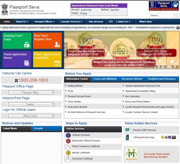 indian passport website