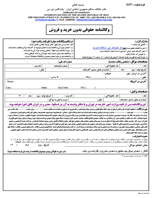 iranian passport renewal form 101