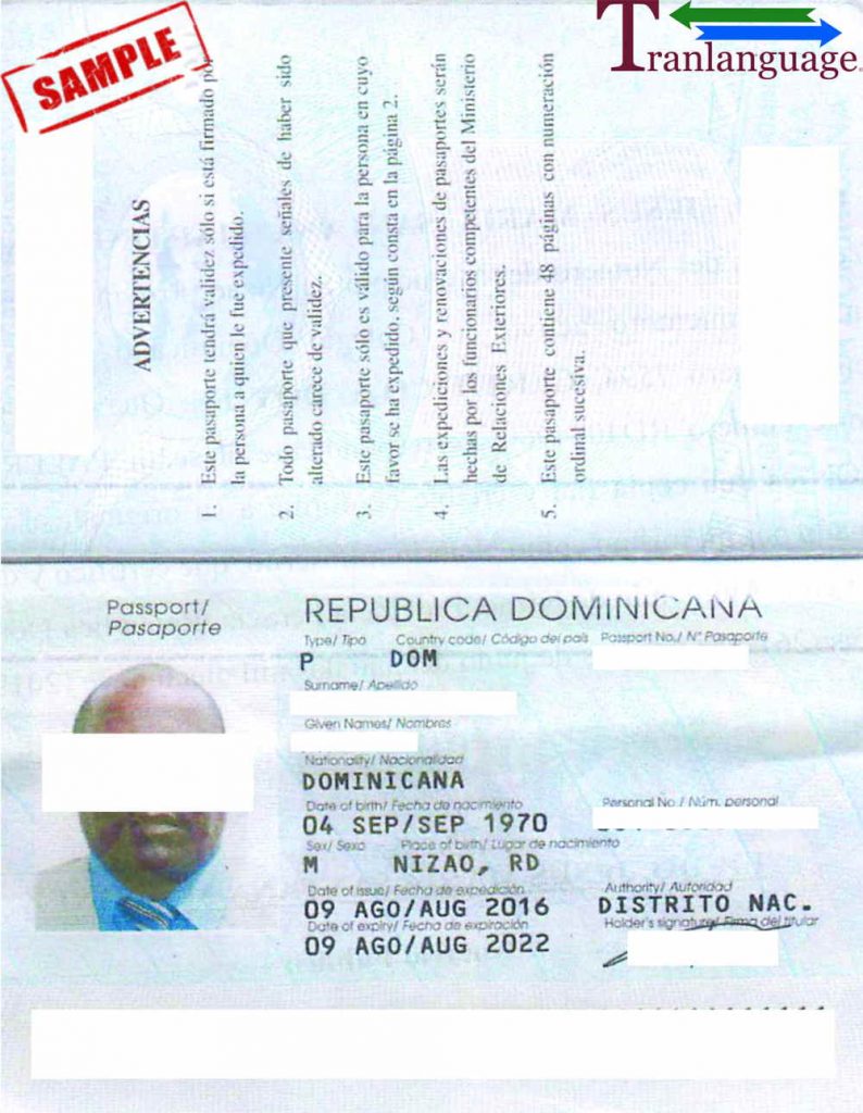 is a passport needed for the dominican republic