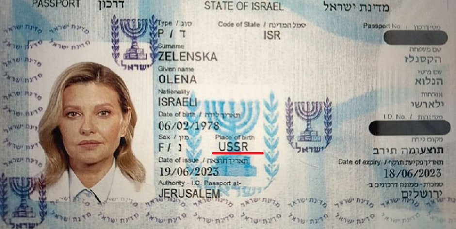 isr passport