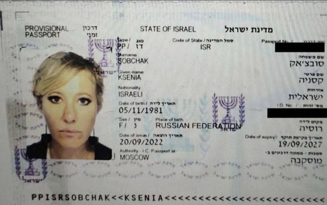 israel passport