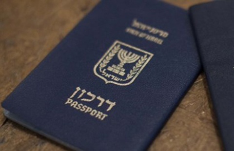 israel passport