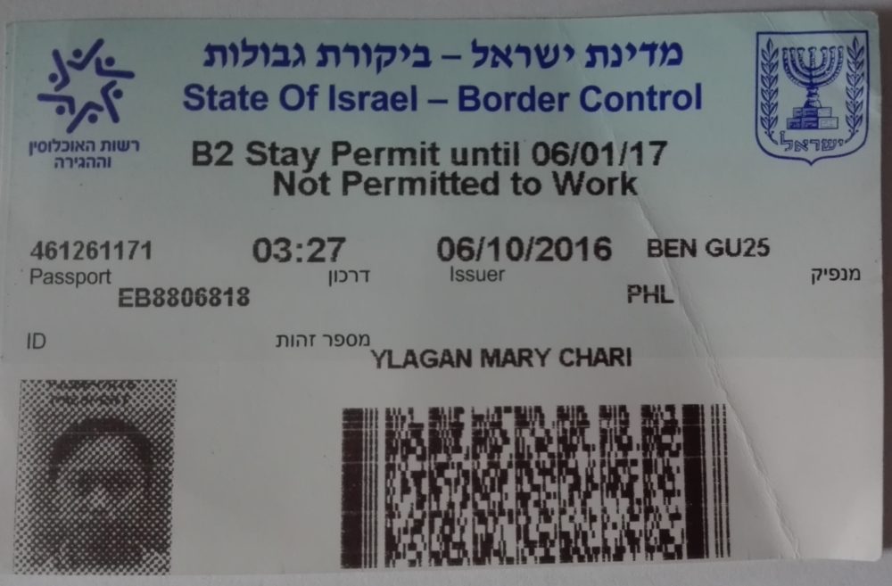 israel stamp in passport