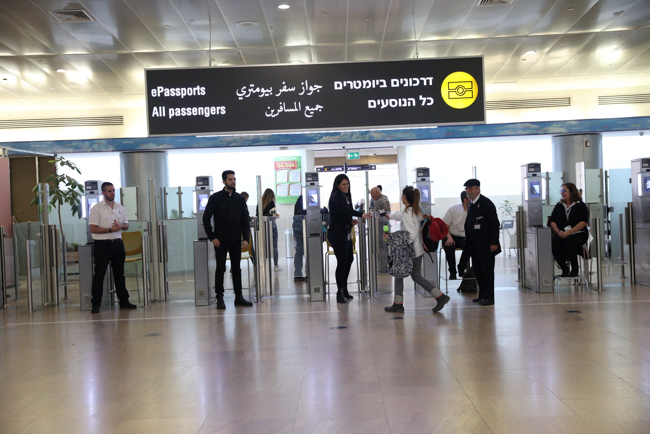 israeli passport extension