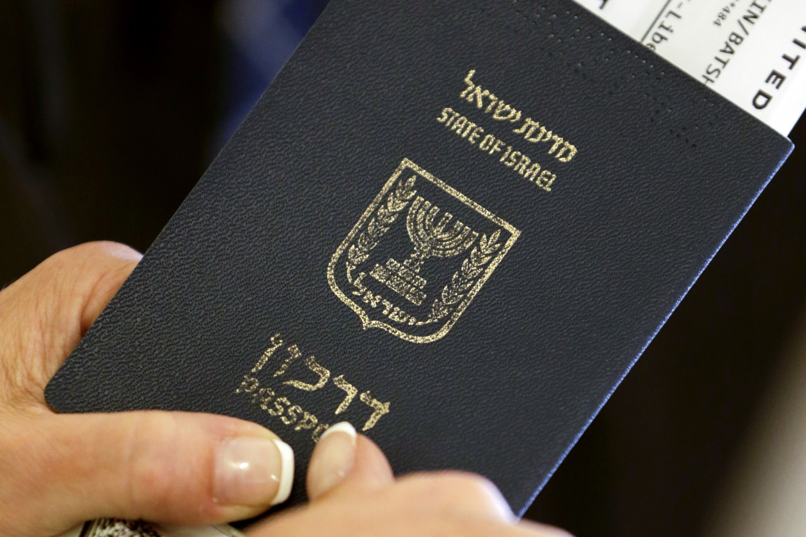 israeli passport requirements