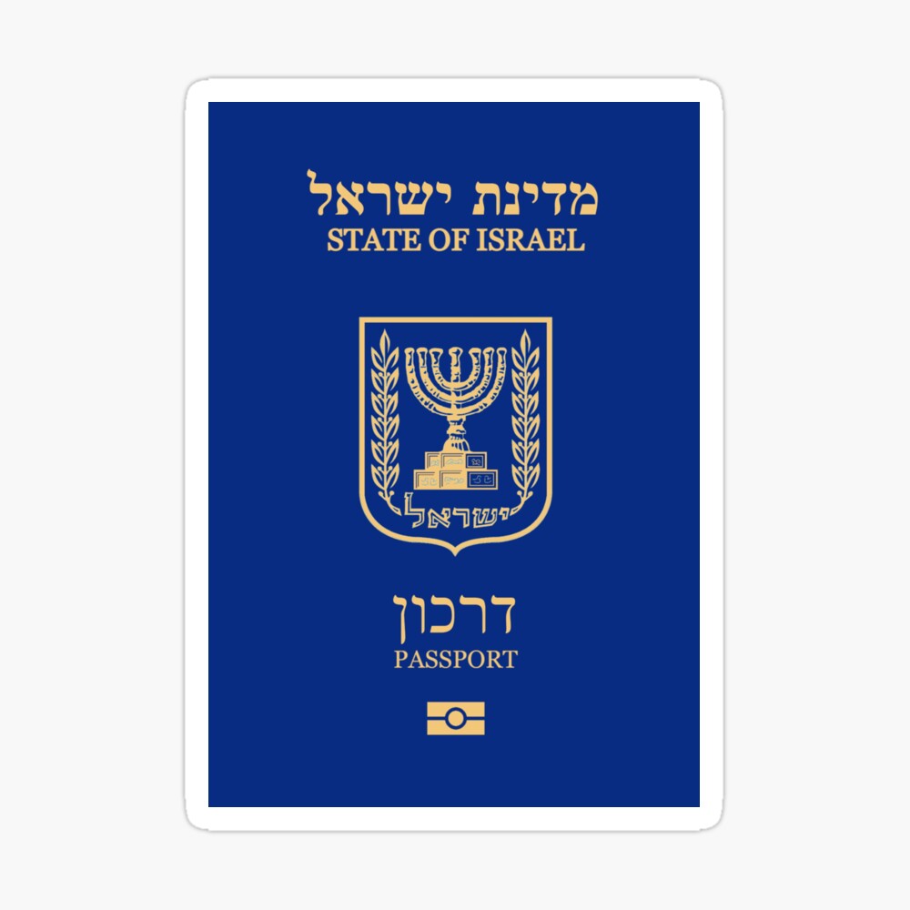 israeli passport sticker