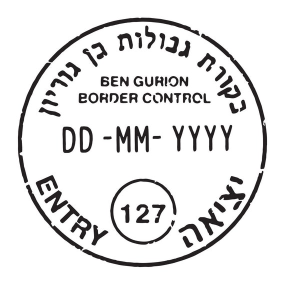 israeli stamp on passport