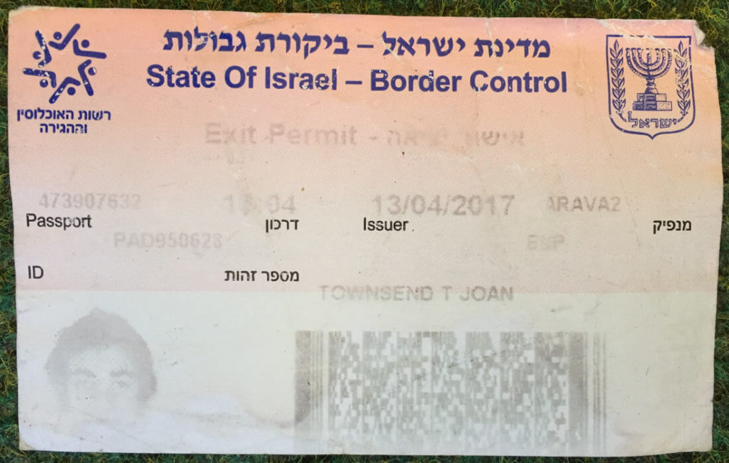 israeli stamp on passport