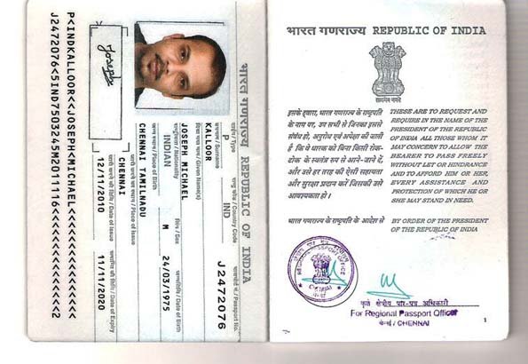 issuing authority indian passport