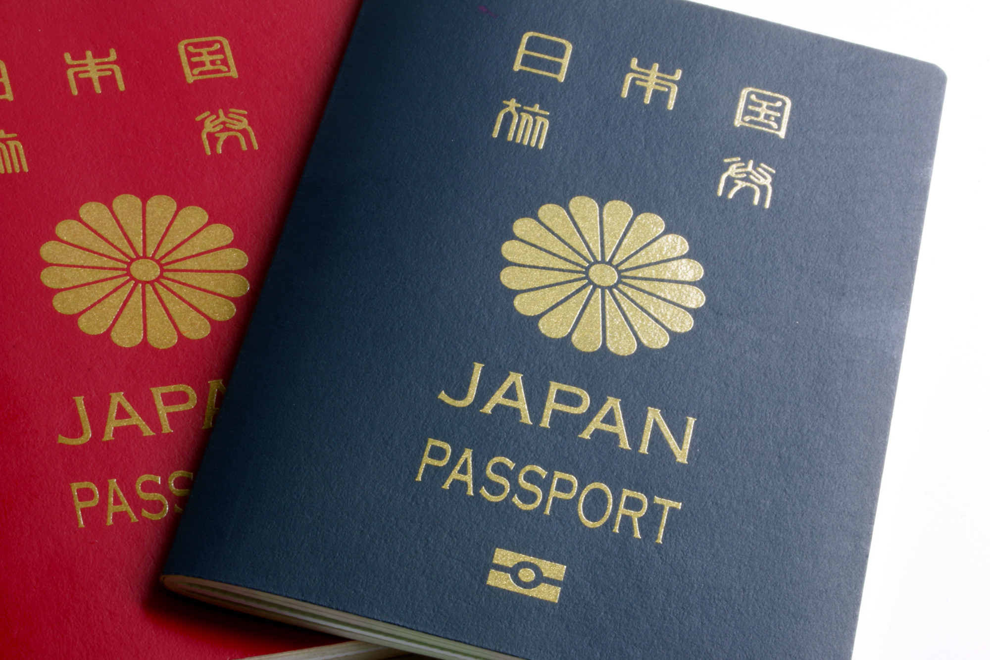 japan passport requirements