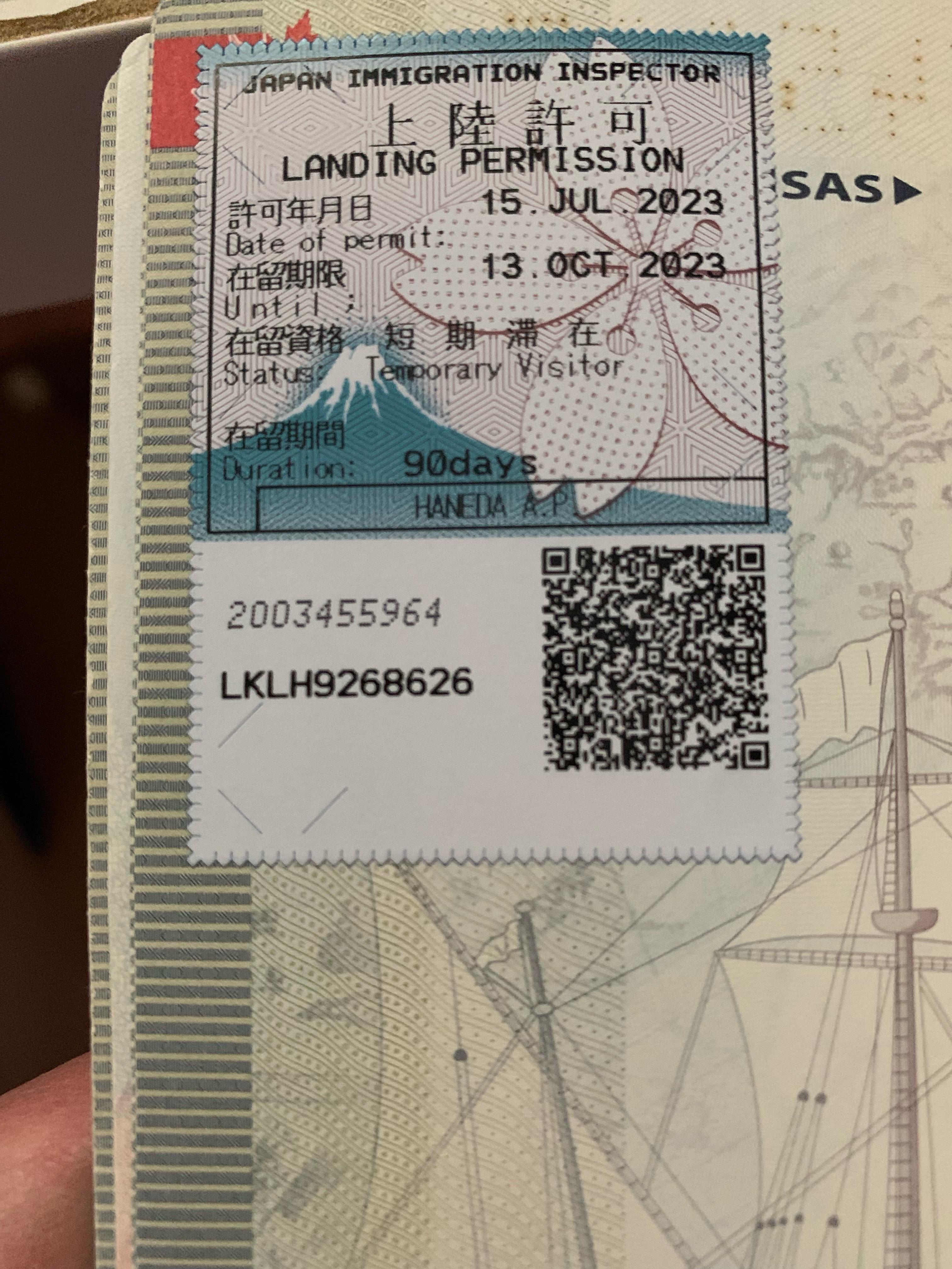 japan passport stamp