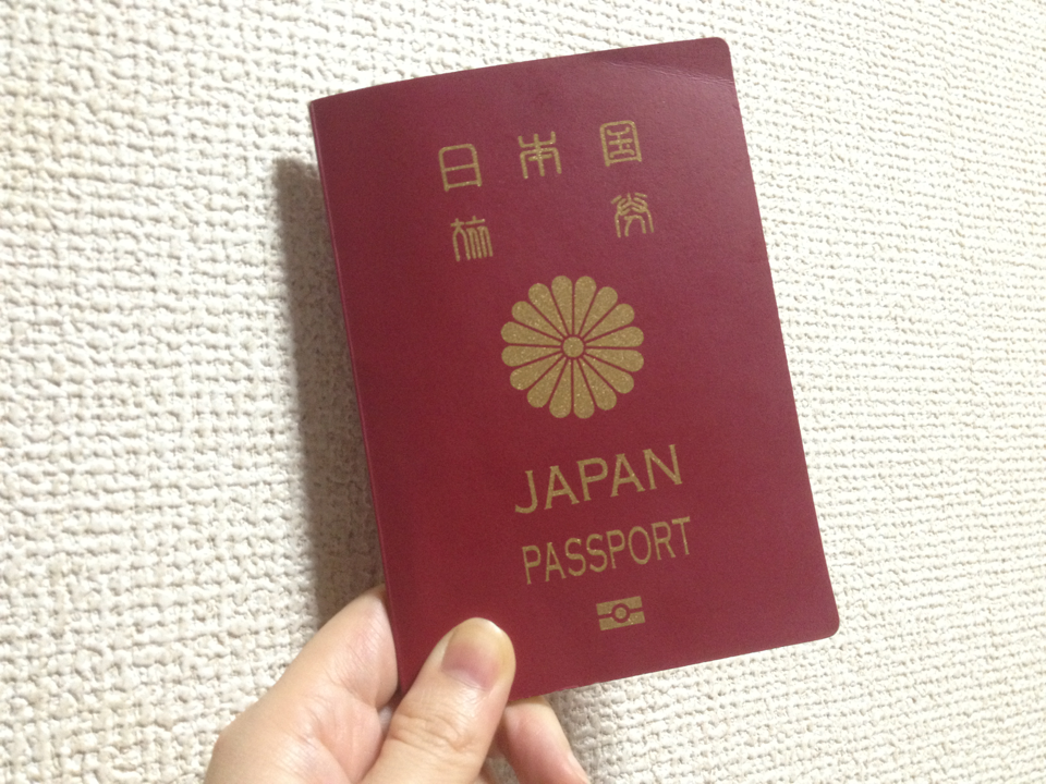 japanese passport