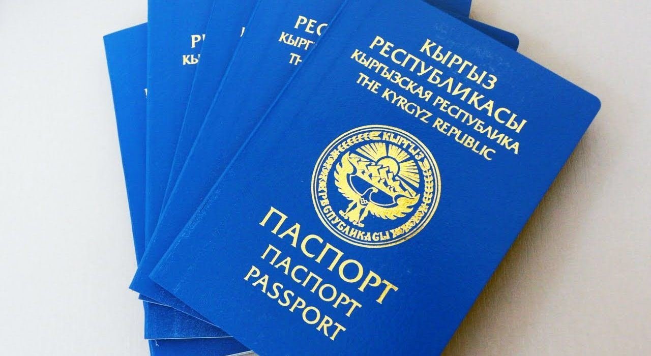 kyrgyzstan passport