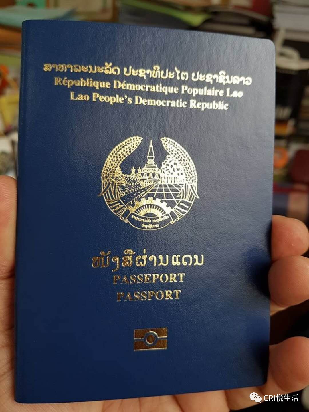 laos passport